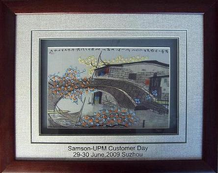 蘇繡小臺屏 蘇州刺繡工藝品