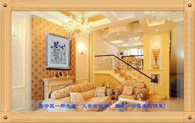 裝修壁畫、嬌古蘇繡！