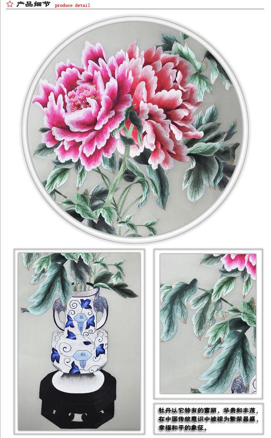 將淡雅而媚人的牡丹比作&ldquo;淑女妝&rdquo;，展現(xiàn)在不您的眼前