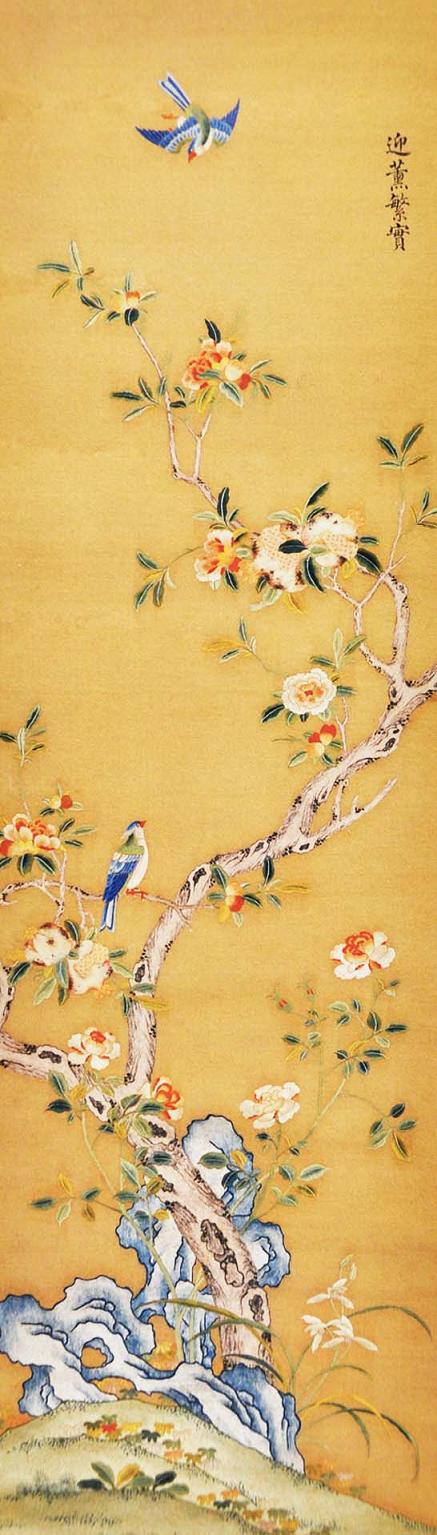 蘇繡，故宮蘇繡，宮廷刺繡，皇宮蘇繡藏品，刺繡迎薰繁實圖